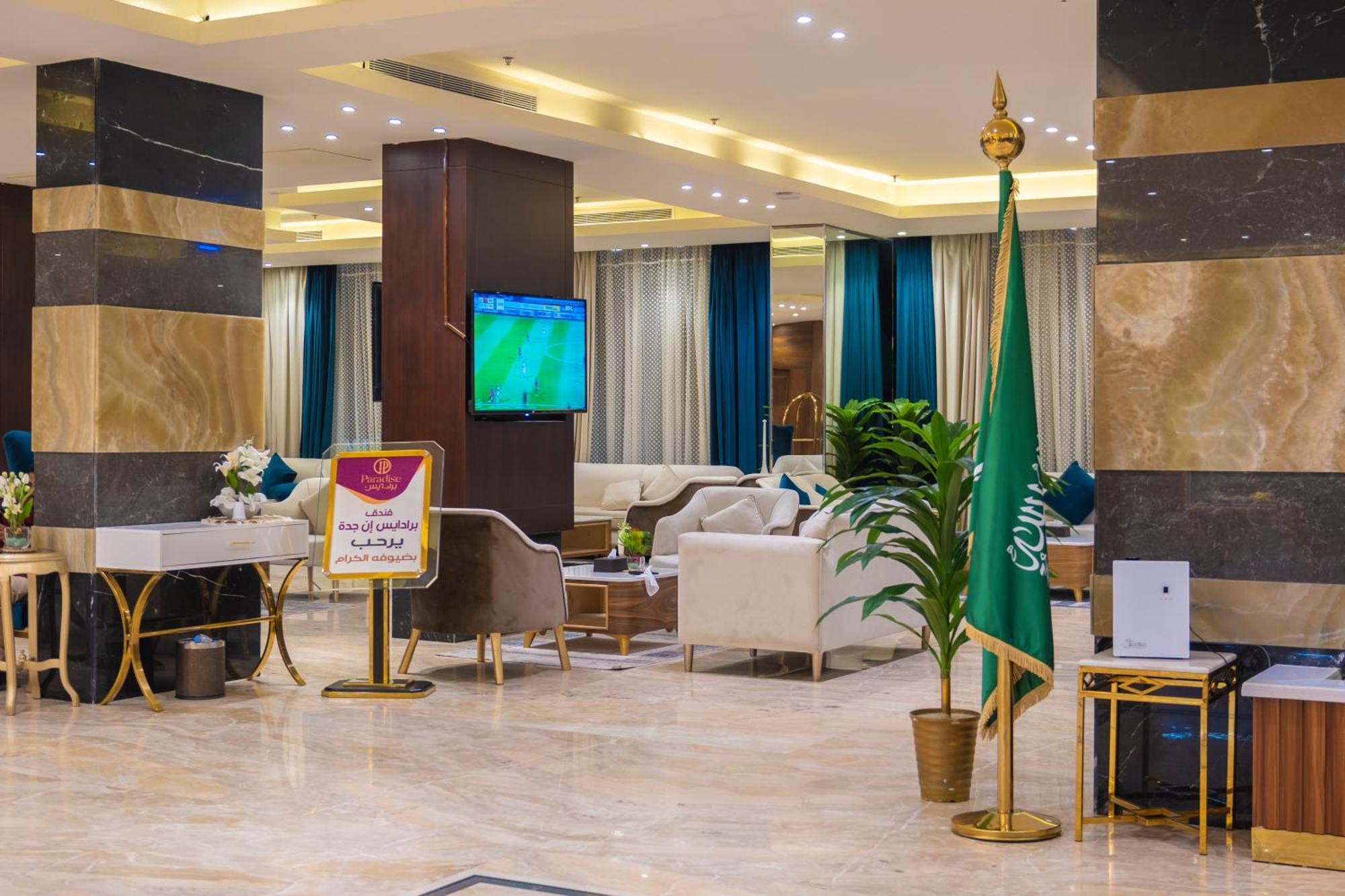 Paradise Inn Jeddah Hotel Bagian luar foto