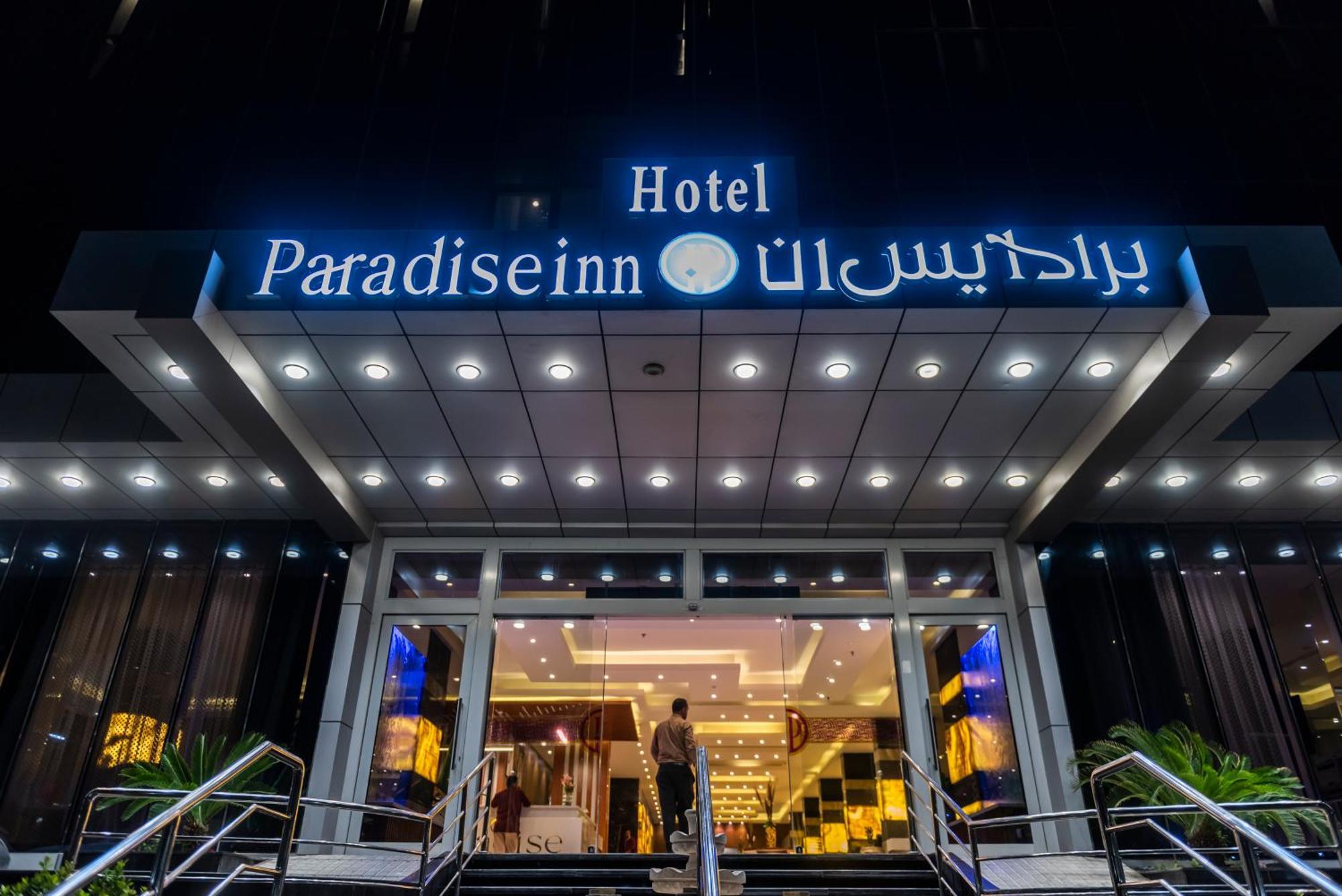 Paradise Inn Jeddah Hotel Bagian luar foto
