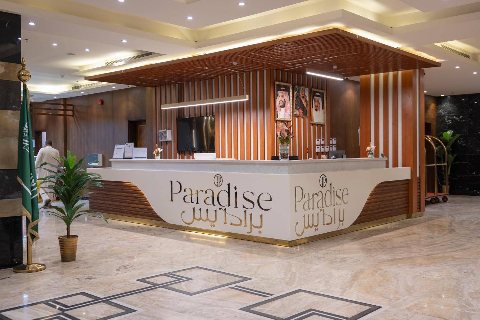 Paradise Inn Jeddah Hotel Bagian luar foto